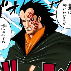 モンキー・D・ドラゴン