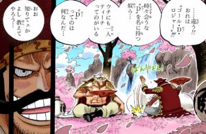 ロジャーからDについて教わる白ひげ