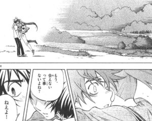 墨村良守に抱き付く雪村時音