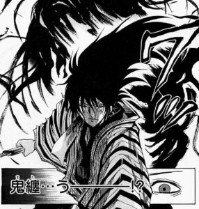 妖を「鬼纏う」奴良鯉伴