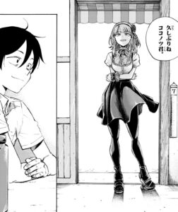 ほたるがココノツに会いにくる最終回のコマ