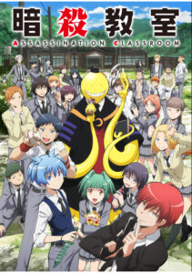暗殺教室