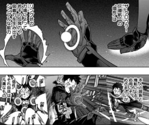 「ヴィジランテ」灰廻航一の個性の進化