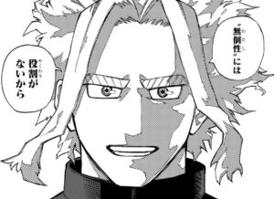 「僕のヒーローアカデミア」平和の象徴という柱になる決意をする無個性のオールマイト