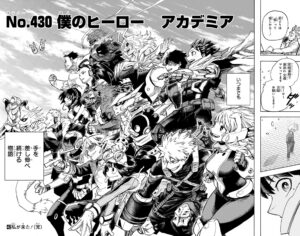 「僕のヒーローアカデミア」最終回の8年後