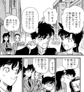 「名探偵コナン」工藤新一とそっくりな黒羽快斗