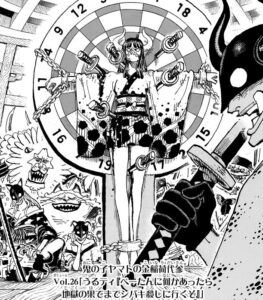 「ワンピース」うるティの生存