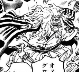 「ワンピース」ロックス海賊団船員金獅子のシキ