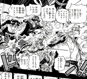 「ワンピース」ロックス海賊団船員