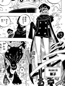 「ワンピース」神の騎士団：軍子