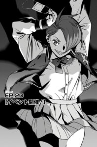 「ヴィジランテ」蜂須賀九印