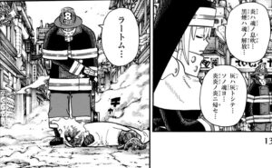 「炎炎ノ消防隊」単行本12巻102話2