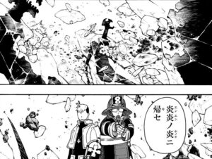 「炎炎ノ消防隊」単行本12巻105話