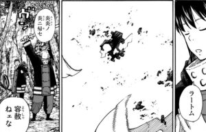 「炎炎ノ消防隊」単行本14巻117話