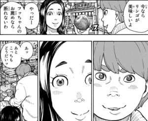 「炎炎ノ消防隊」単行本16巻148話