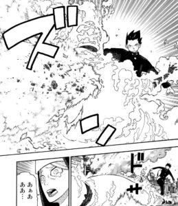 「炎炎ノ消防隊」単行本16巻150話