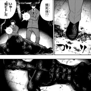 「炎炎ノ消防隊」単行本18巻153話