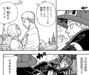 「炎炎ノ消防隊」単行本18巻156話