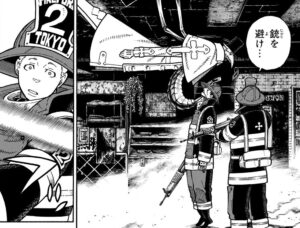 「炎炎ノ消防隊」単行本19巻160話