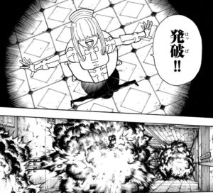 「炎炎ノ消防隊」単行本19巻165話