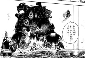 「炎炎ノ消防隊」単行本25巻214話