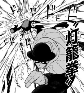 「炎炎ノ消防隊」単行本25巻222話