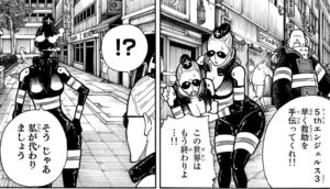 「炎炎ノ消防隊」単行本29巻254話