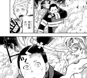 「炎炎ノ消防隊」単行本29巻256話