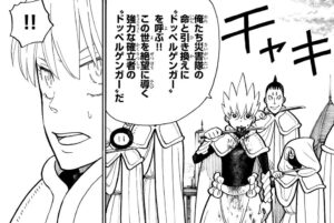 「炎炎ノ消防隊」単行本31巻274話