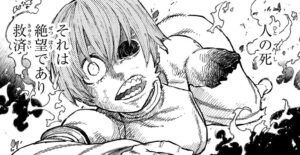 「炎炎ノ消防隊」単行本33巻287話