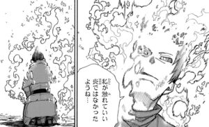 「炎炎ノ消防隊」単行本33巻289話
