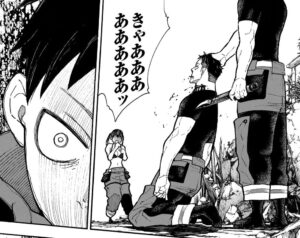 「炎炎ノ消防隊」単行本33巻290話