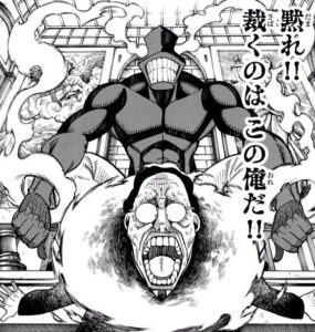 「炎炎ノ消防隊」2巻10話2