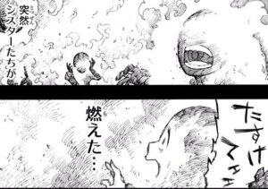 「炎炎ノ消防隊」3巻19話