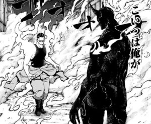 「炎炎ノ消防隊」6巻43話2