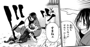 「炎炎ノ消防隊」6巻46話