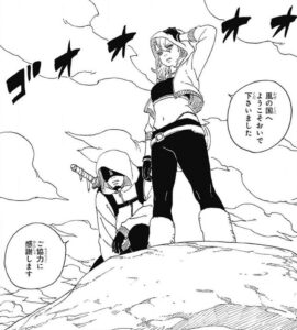 「BORUTO」第二部のヨド