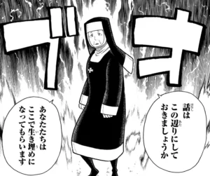 七柱目シスター炭隷