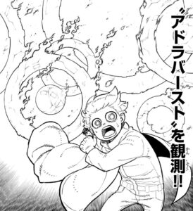 六柱目ナタク孫