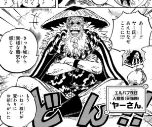 「ワンピース」スコッパー・ギャバン