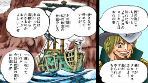 「ワンピース」ヨーキ船長