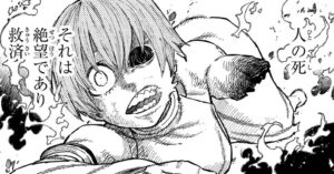 「炎炎ノ消防隊」インカの死亡シーン