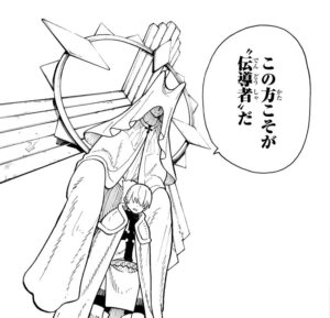 「炎炎ノ消防隊」伝導者②