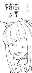 「炎炎ノ消防隊」復活したリツ