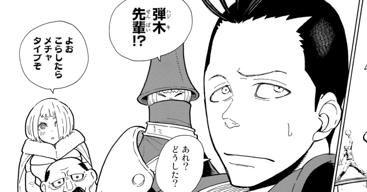 「炎炎ノ消防隊」復活する弾木とオロチ