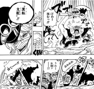 「ワンピース」イム様の悪魔契約黒転支配