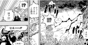 「ワンピース」イム様の覇気