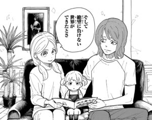 「炎炎ノ消防隊」マカ一家の登場