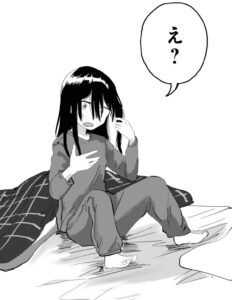 「オレが私になるまで」アキラが女になったシーン