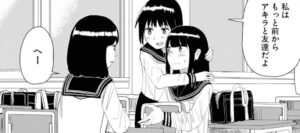 「オレが私になるまで」アキラとの仲を詩音に見せつける瑠海